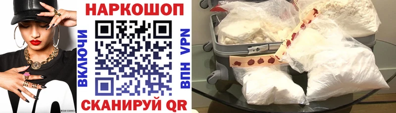Наркошоп купить СК  Меф  Каннабис  Слободской
