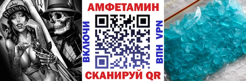 АМФ 98%  Купить  Слободской 