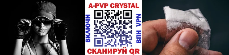 APVP СК Купить где Слободской