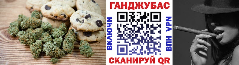 Печенье с ТГК конопля  Купить закладки  Слободской 