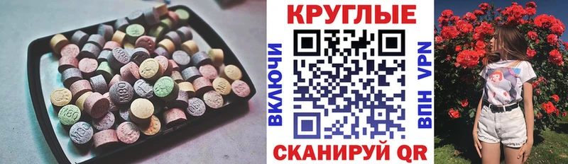 Купить закладки  Слободской  Экстази 280 MDMA 