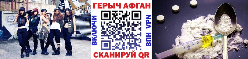 Купить  Слободской  ГЕРОИН герыч 