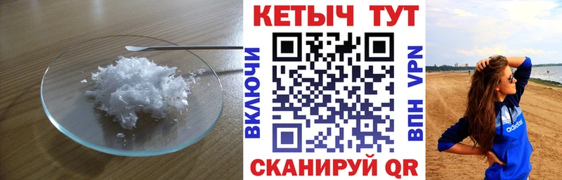 Купить закладки  Слободской  КЕТАМИН ketamine 