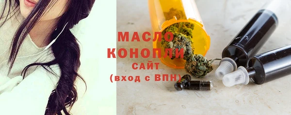 мет Богородск