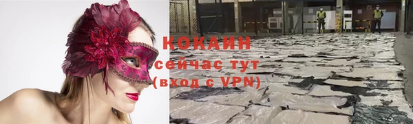 МДМА Баксан