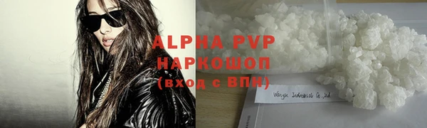 альфа пвп Балабаново