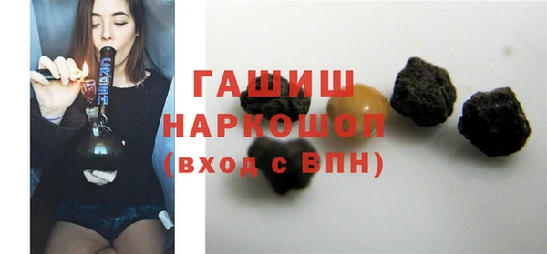 твердый Богородицк
