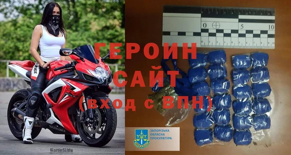 мет Богородск
