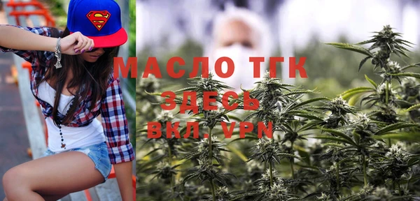 не бодяженный Балахна