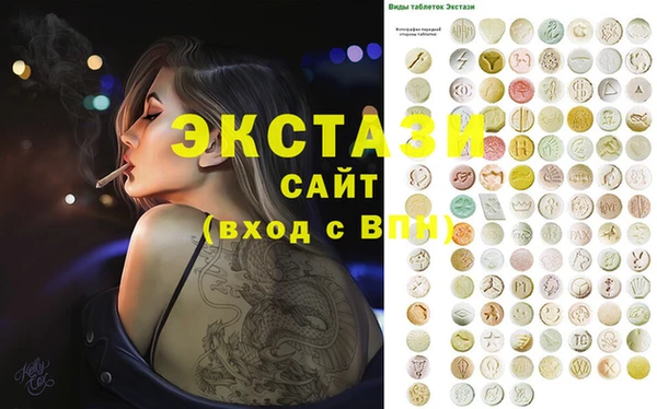 круглые Алзамай