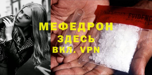 МДМА Баксан