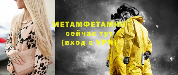 МДМА Баксан