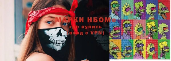 альфа пвп Балабаново