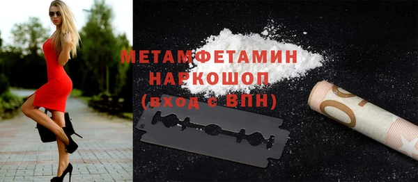 мет Богородск