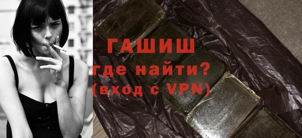 МДМА Баксан