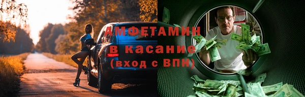 альфа пвп Балабаново