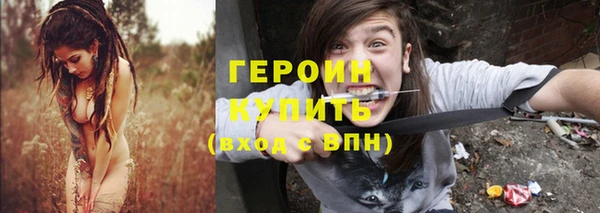 не бодяженный Балахна