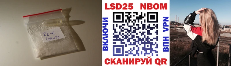Купить  Слободской  Лсд 25 экстази ecstasy 