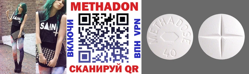 Купить закладки  Слободской  МЕТАДОН кристалл 