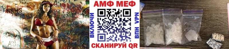 Метамфетамин витя  Купить где  Слободской 
