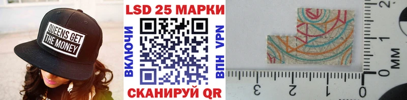 Марки NBOMe 1,8мг  Купить где  Слободской 