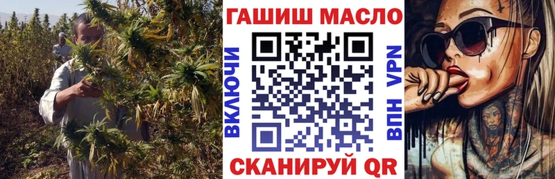 ТГК жижа Купить Слободской