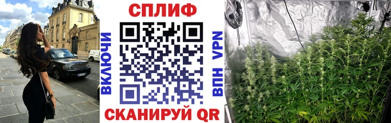 Бошки марихуана LSD WEED  Купить где  Слободской 